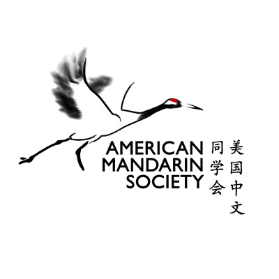 New American Mandarin Society logo